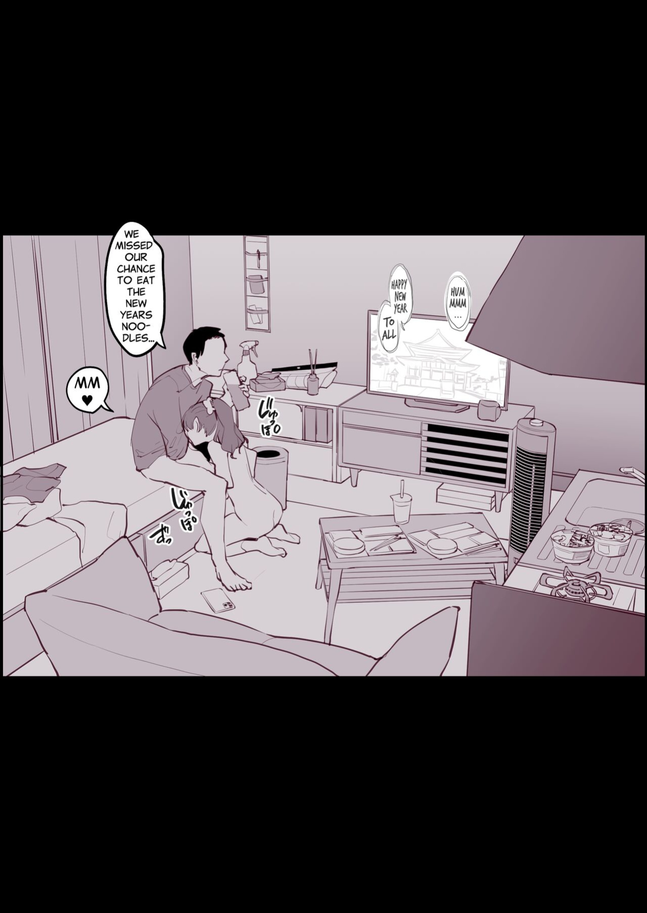 [Poriuretan] Hime Osame, Hime Hajime | Last Sex of the Year, First Sex of the Year