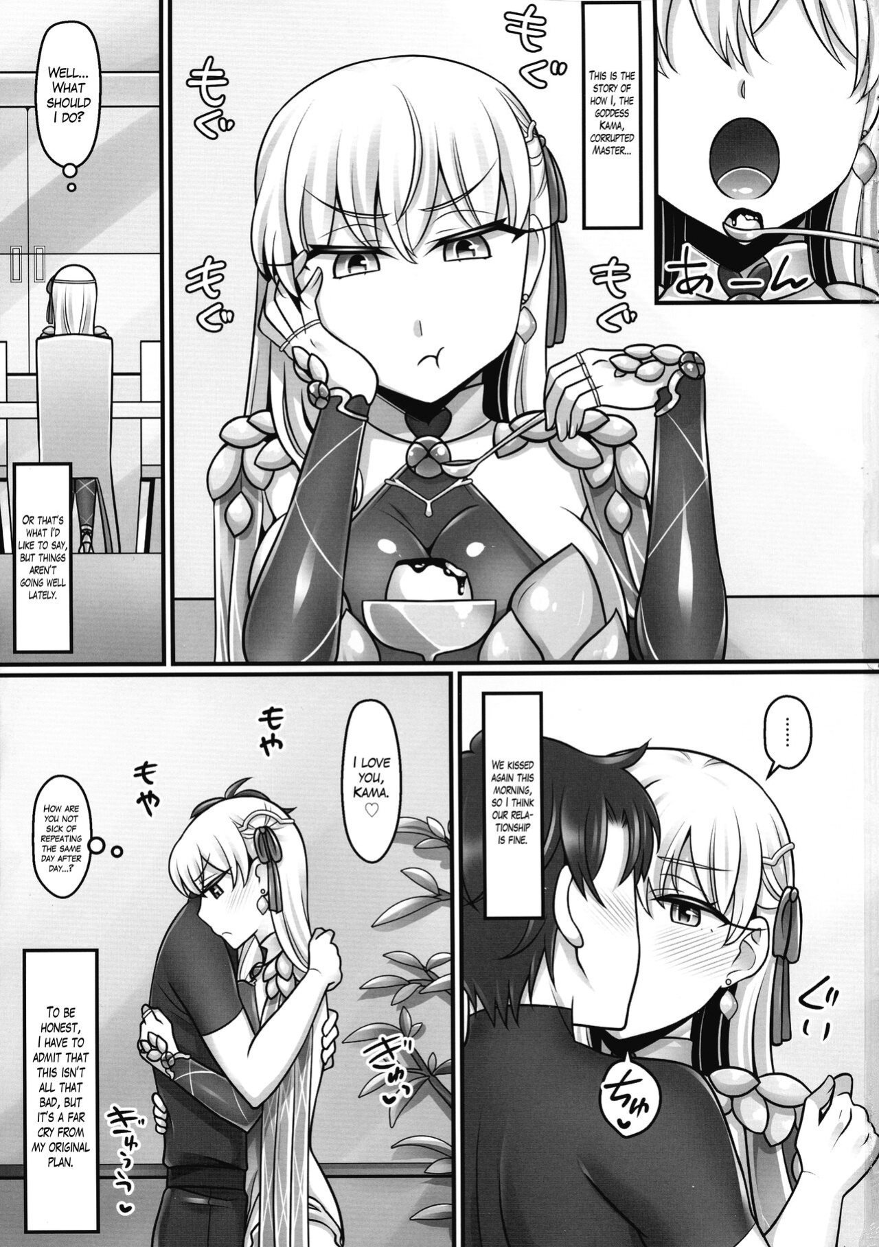 (C97) [Mabo Udon Teishoku (Negitoroko, Yakisoba Pantarou)] Kama Love 2 (Fate/Grand Order) [The Blavatsky Project]