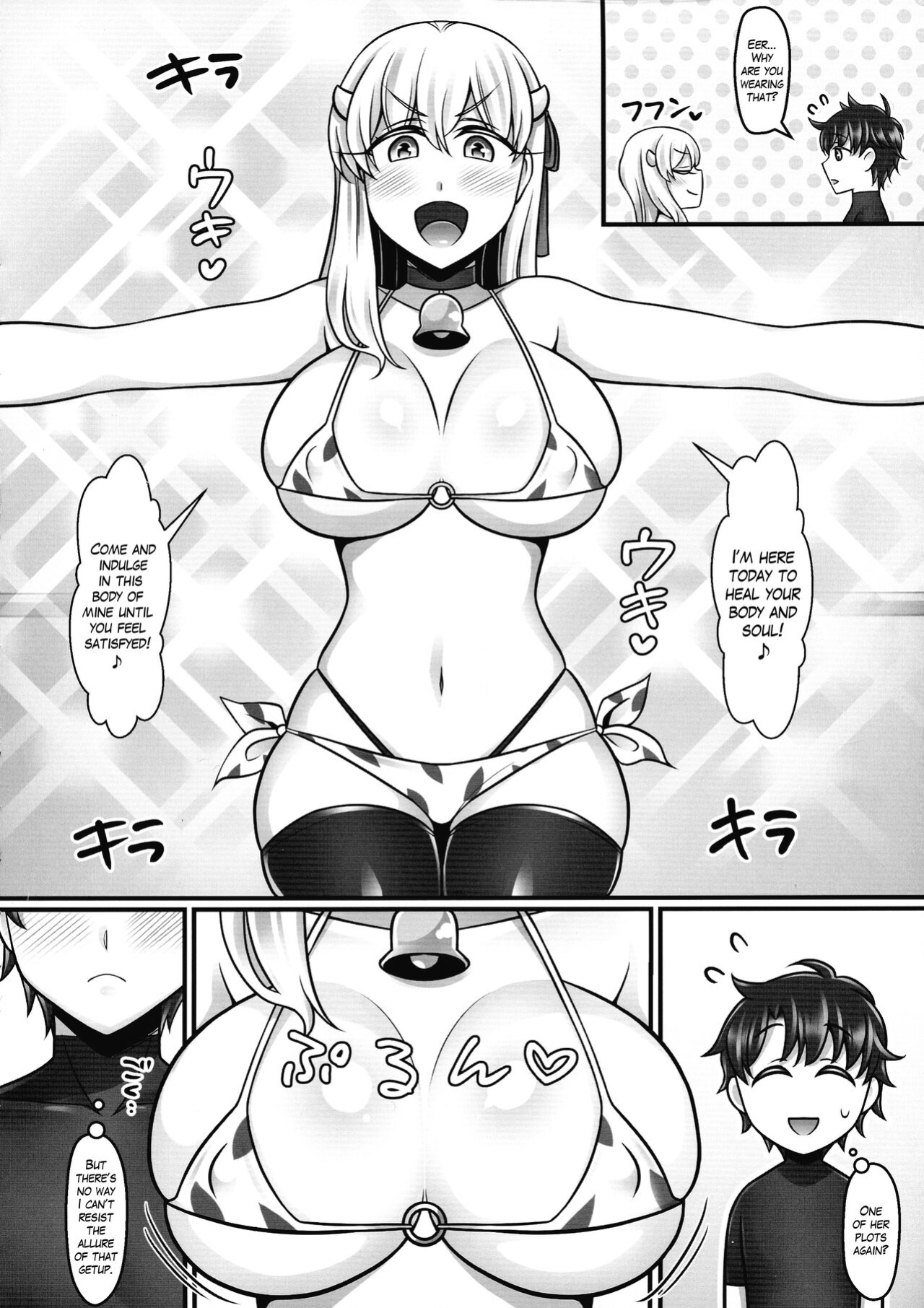 (C97) [Mabo Udon Teishoku (Negitoroko, Yakisoba Pantarou)] Kama Love 2 (Fate/Grand Order) [The Blavatsky Project]