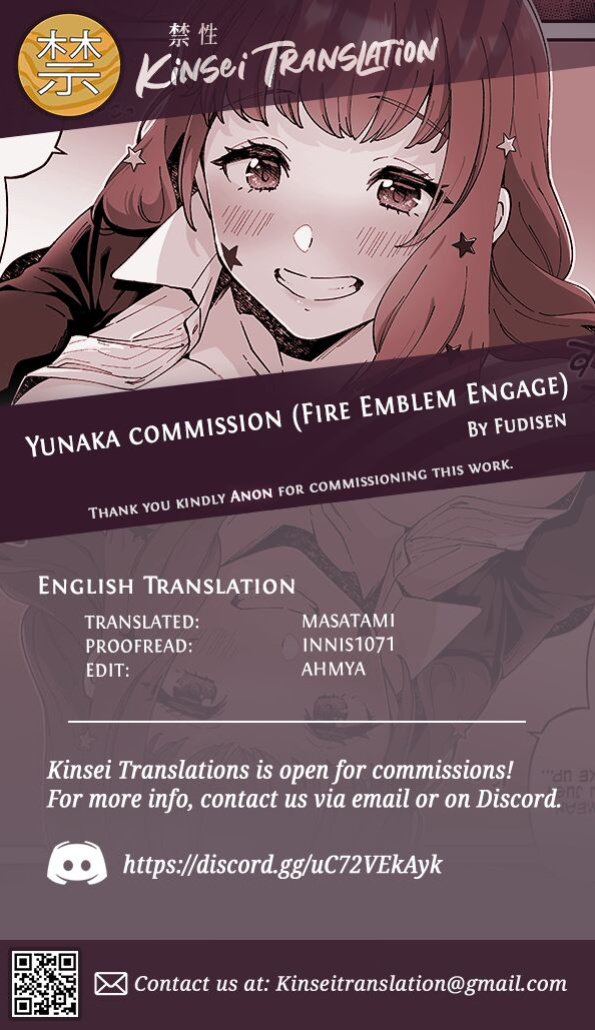 [Fudisen] Yunaka commission (Fire Emblem Engage) [Kinsei Translations]