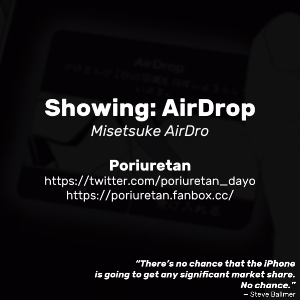 [Poriuretan] Misetsuke AirDro | Showing: AirDrop