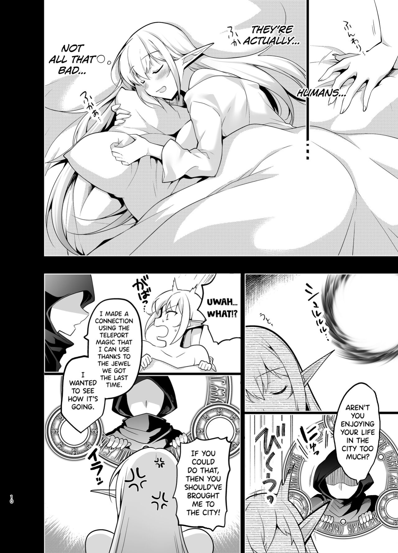 [Ninokoya (Ninoko)] Elf ni Inmon o Tsukeru Hon LEVEL:5 [biribiri]