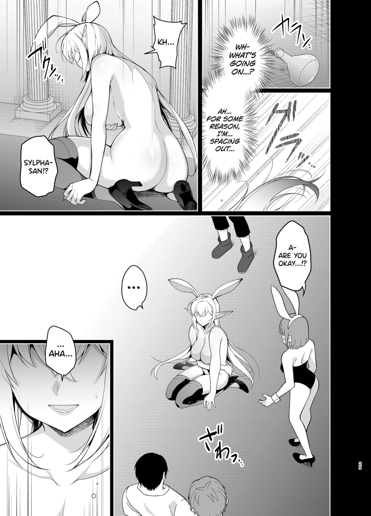 [Ninokoya (Ninoko)] Elf ni Inmon o Tsukeru Hon LEVEL:5 [biribiri]