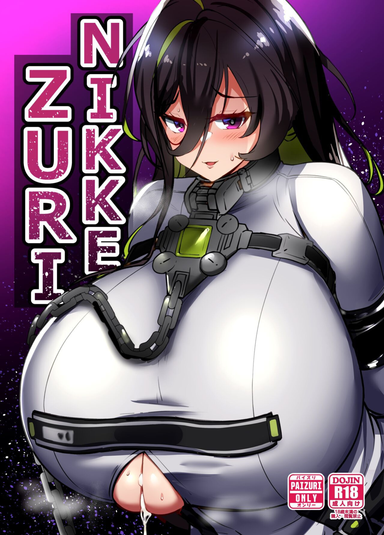 [Hutoshi Nyuugyou (Hutoshi)] NIKKE ZURI [Project Depravity]