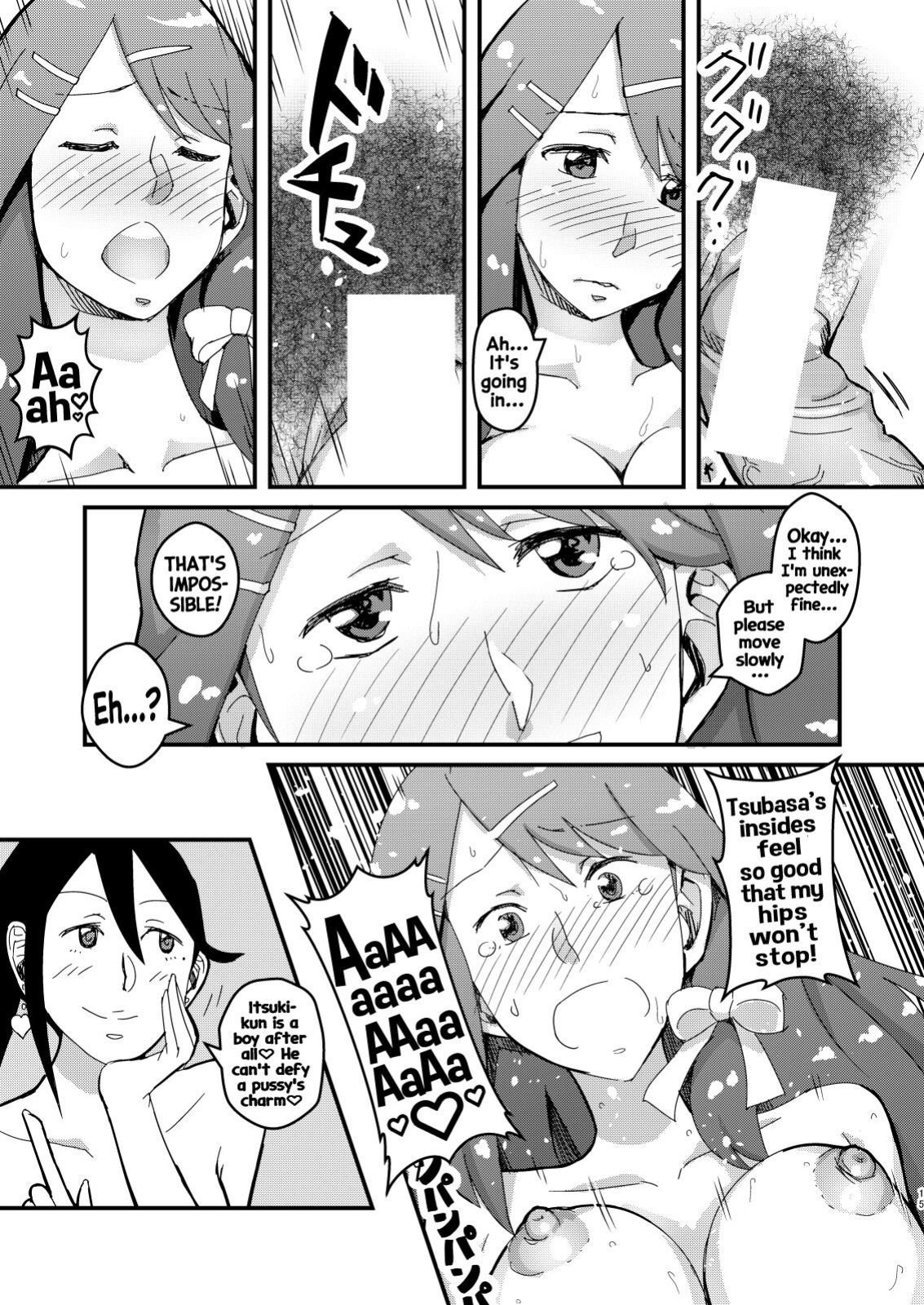 [Tomato Namaashi (Satou Iori)] Oribe Tsubasa Bon, 18-kin desu! (Tokyo Mirage Sessions ♯FE) [Hikarinokaze]