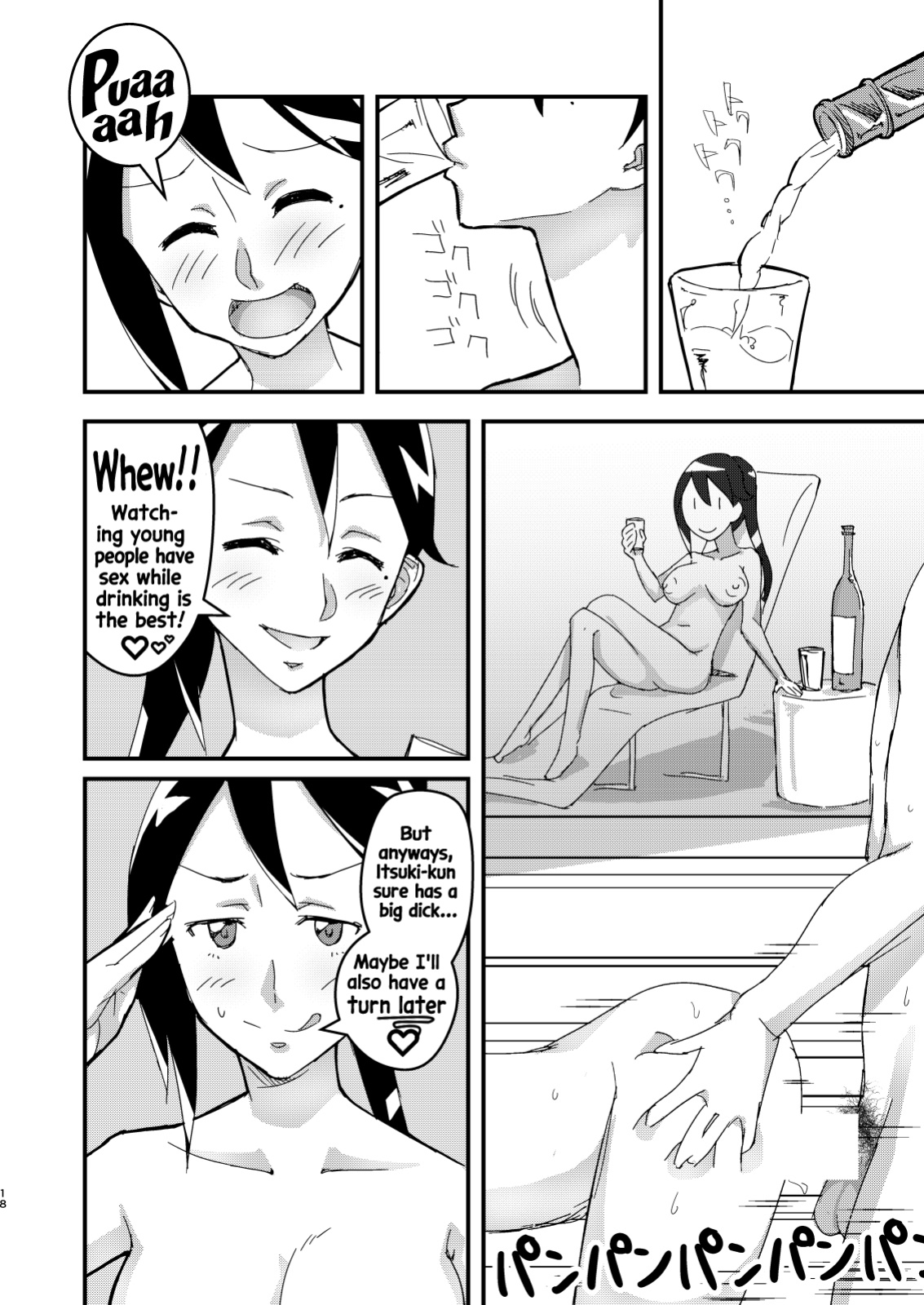 [Tomato Namaashi (Satou Iori)] Oribe Tsubasa Bon, 18-kin desu! (Tokyo Mirage Sessions ♯FE) [Hikarinokaze]