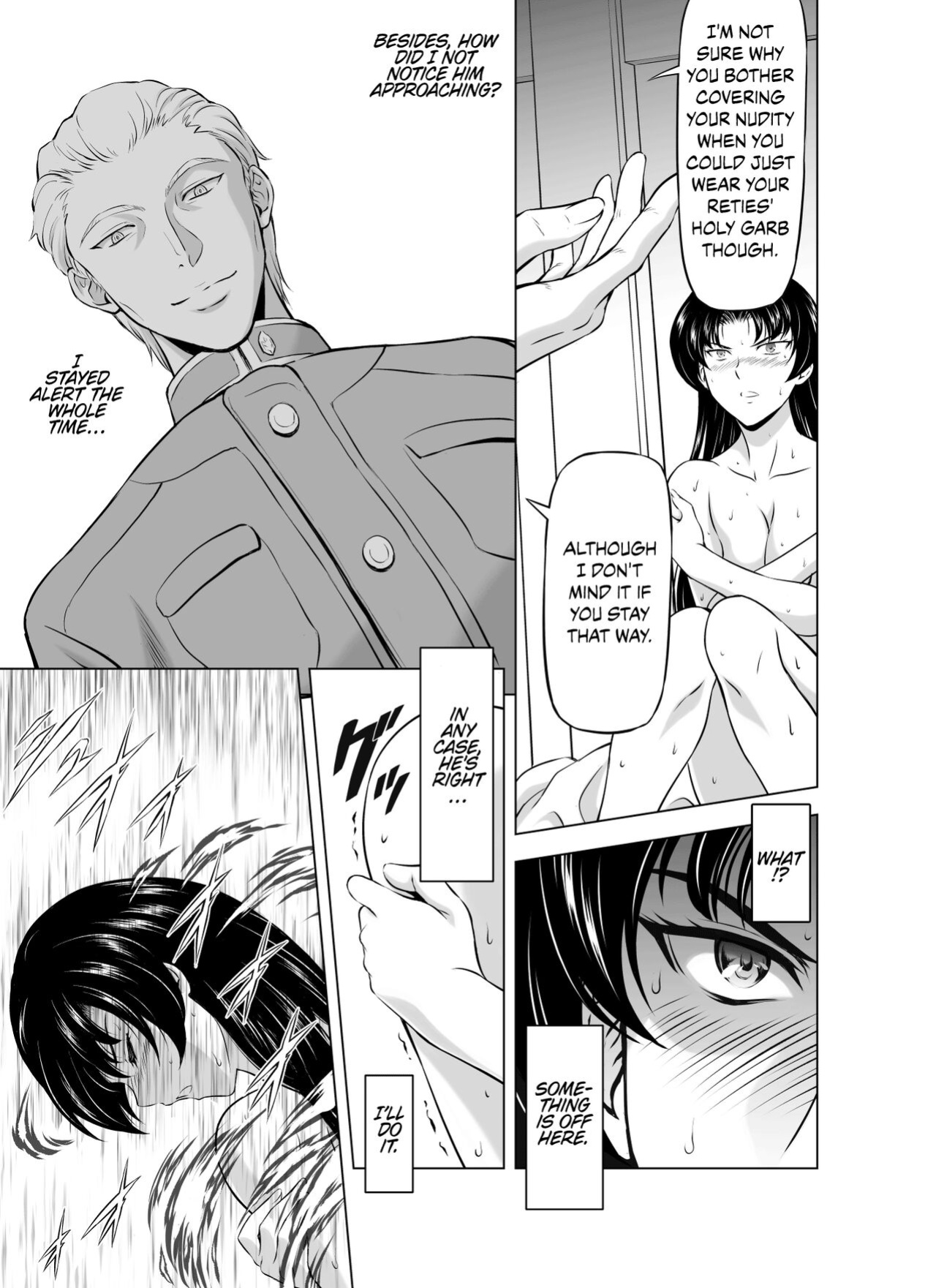 [MM Kan (Mukai Masayoshi)] Reties no Michibiki Vol. 8 {Chrysanthemum}