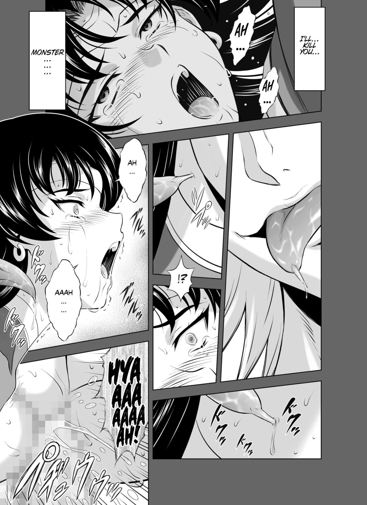 [MM Kan (Mukai Masayoshi)] Reties no Michibiki Vol. 8 {Chrysanthemum}