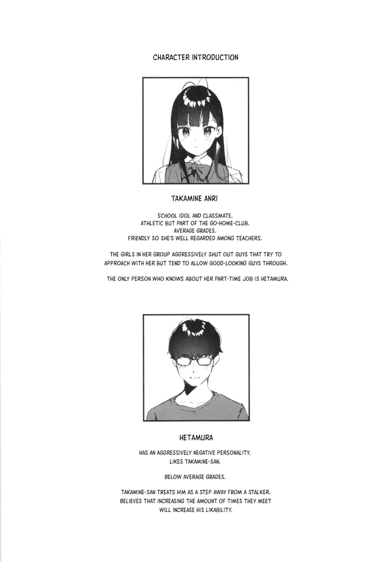 [08BASE (Tohyama eight)] My favorite girl's part-time job offers "H services" to regular customers.