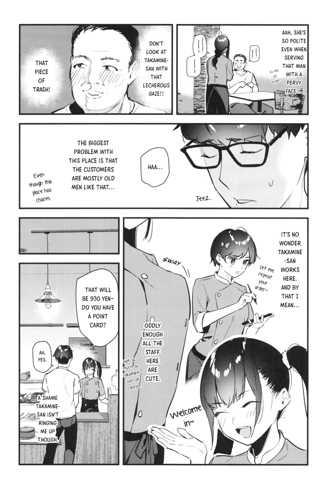 [08BASE (Tohyama eight)] My favorite girl's part-time job offers "H services" to regular customers.