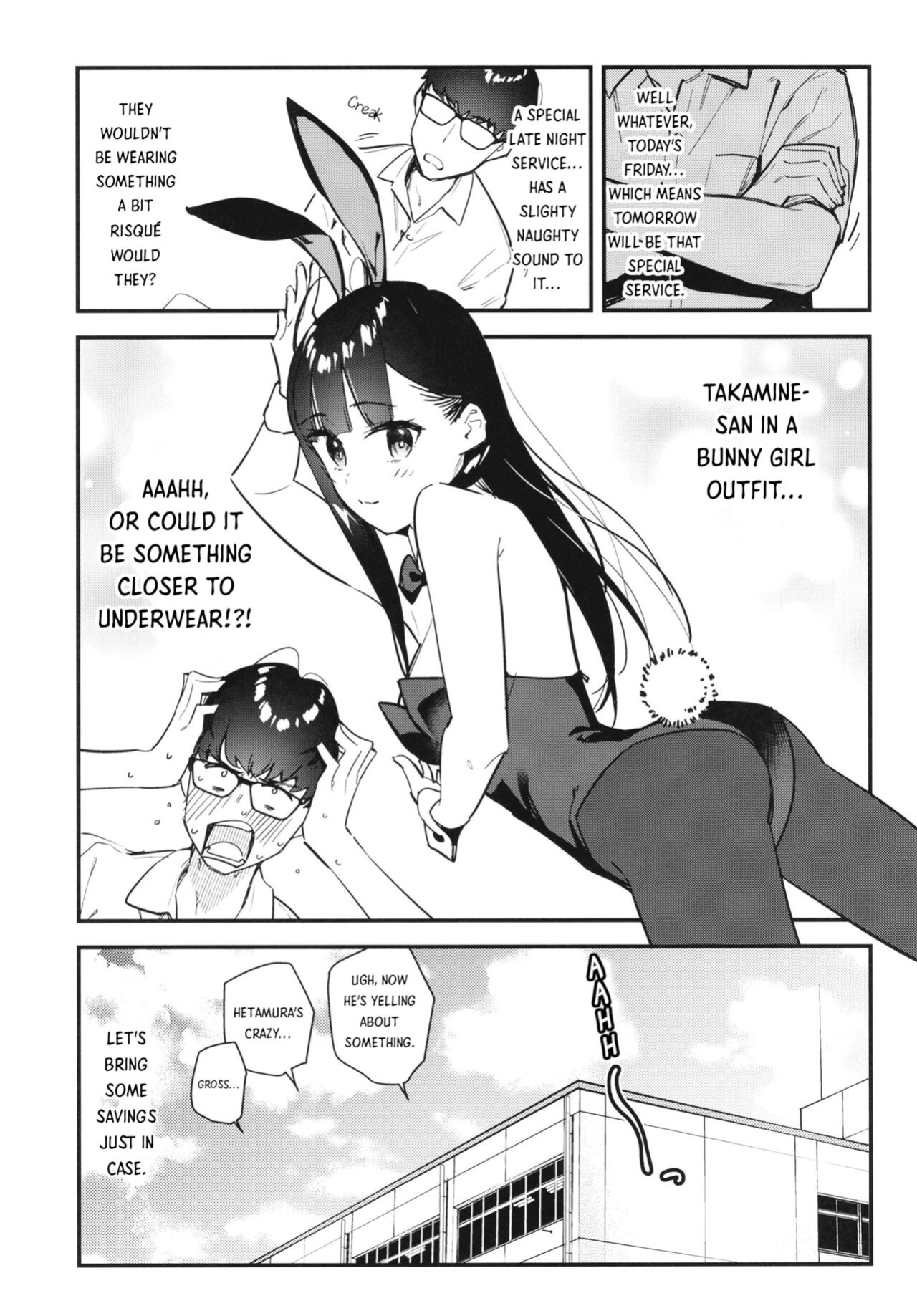 [08BASE (Tohyama eight)] My favorite girl's part-time job offers "H services" to regular customers.
