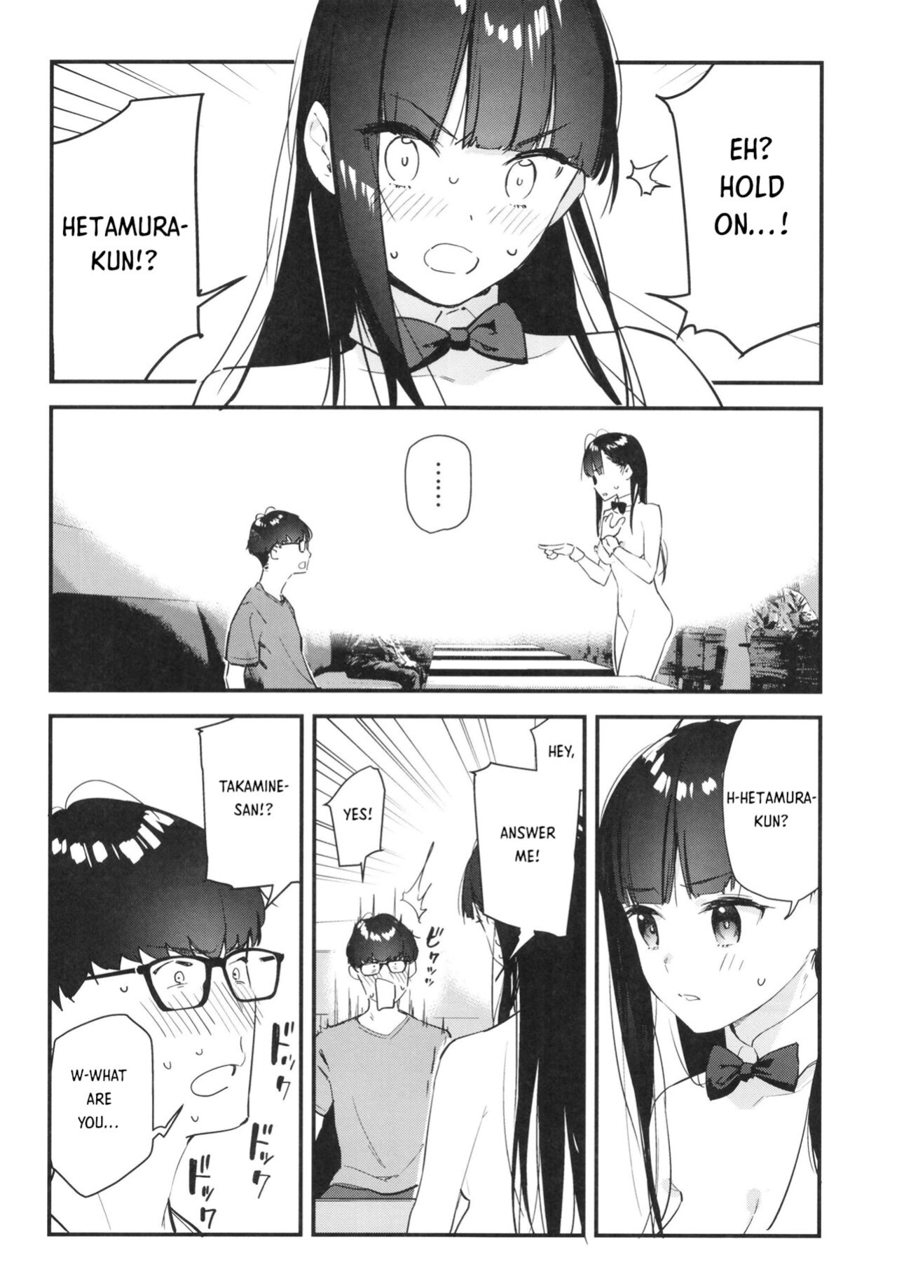 [08BASE (Tohyama eight)] My favorite girl's part-time job offers "H services" to regular customers.