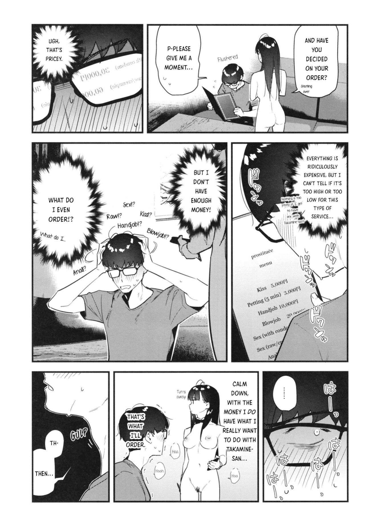 [08BASE (Tohyama eight)] My favorite girl's part-time job offers "H services" to regular customers.