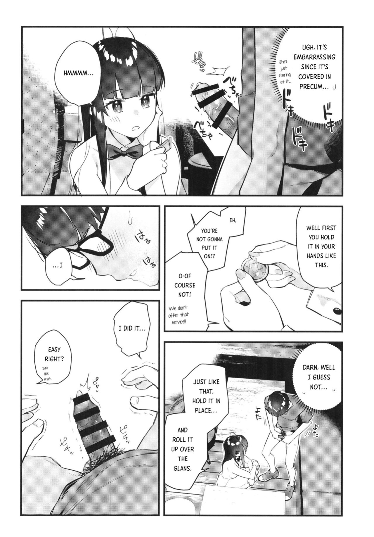 [08BASE (Tohyama eight)] My favorite girl's part-time job offers "H services" to regular customers.