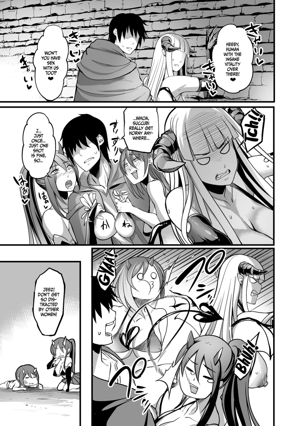 [Ikemen Teikoku (Remu)] Youkoso Succubus Machi e! | Welcome to Succubus District! [Red Harem]