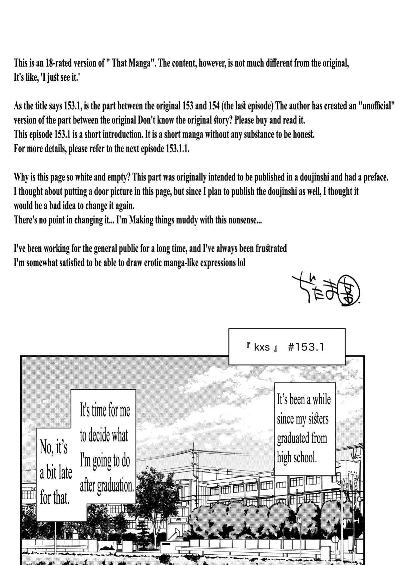 KxS 153.1 (153.1.1) (Kiss x Sis) [Dark Ellie (by Ditama Bow aka Jitama Bow) MTL