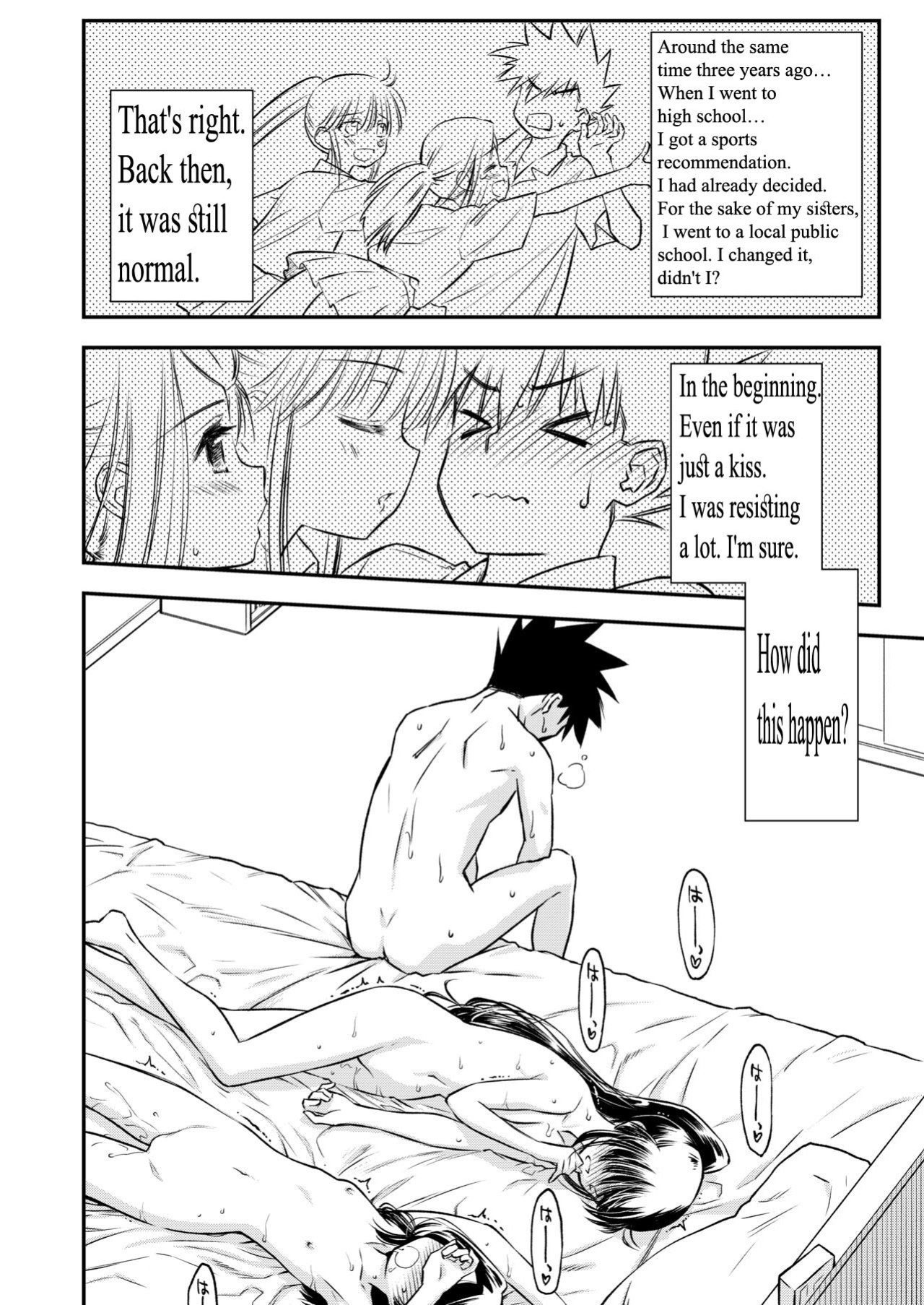 KxS 153.1 (153.1.1) (Kiss x Sis) [Dark Ellie (by Ditama Bow aka Jitama Bow) MTL