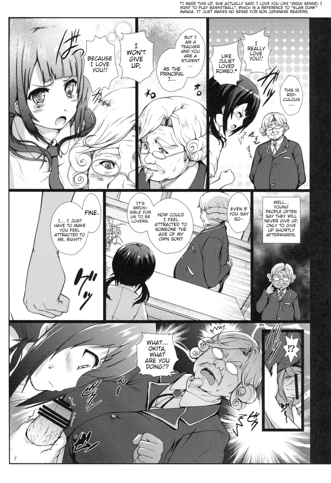 (C82) [Circle ARE (Kasi)] Darlin'Darlin' (TARI TARI) [Poranya]