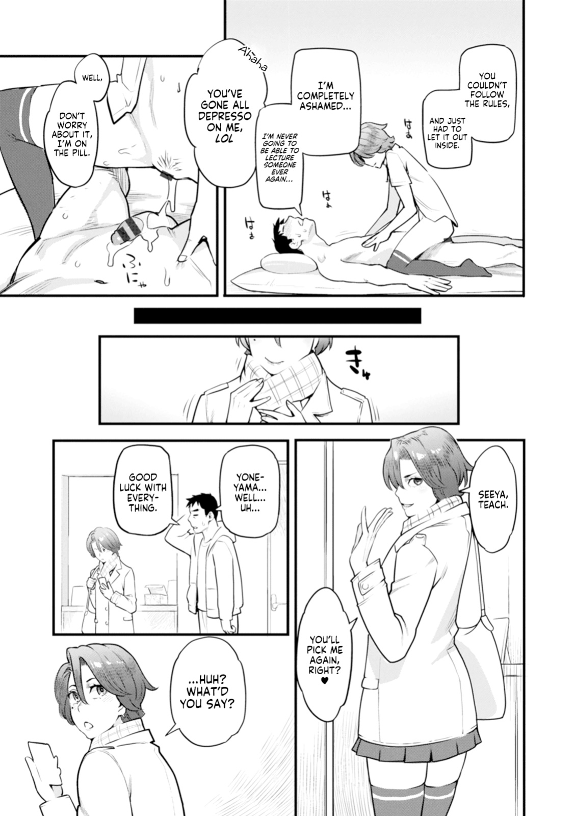 [Mikami Cannon] Extension, Please! (Gekkabijin) [Cuddlebuns]
