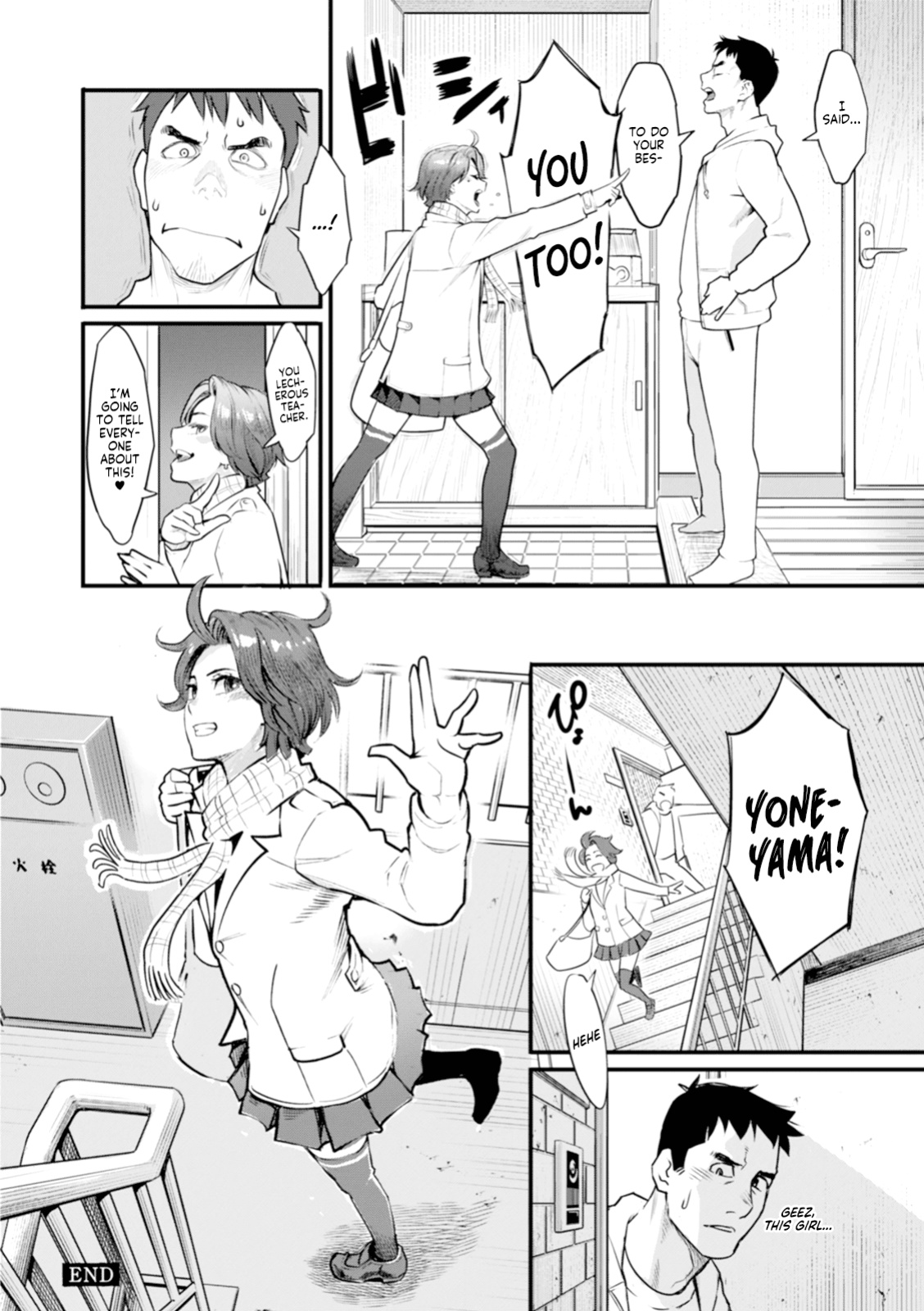 [Mikami Cannon] Extension, Please! (Gekkabijin) [Cuddlebuns]