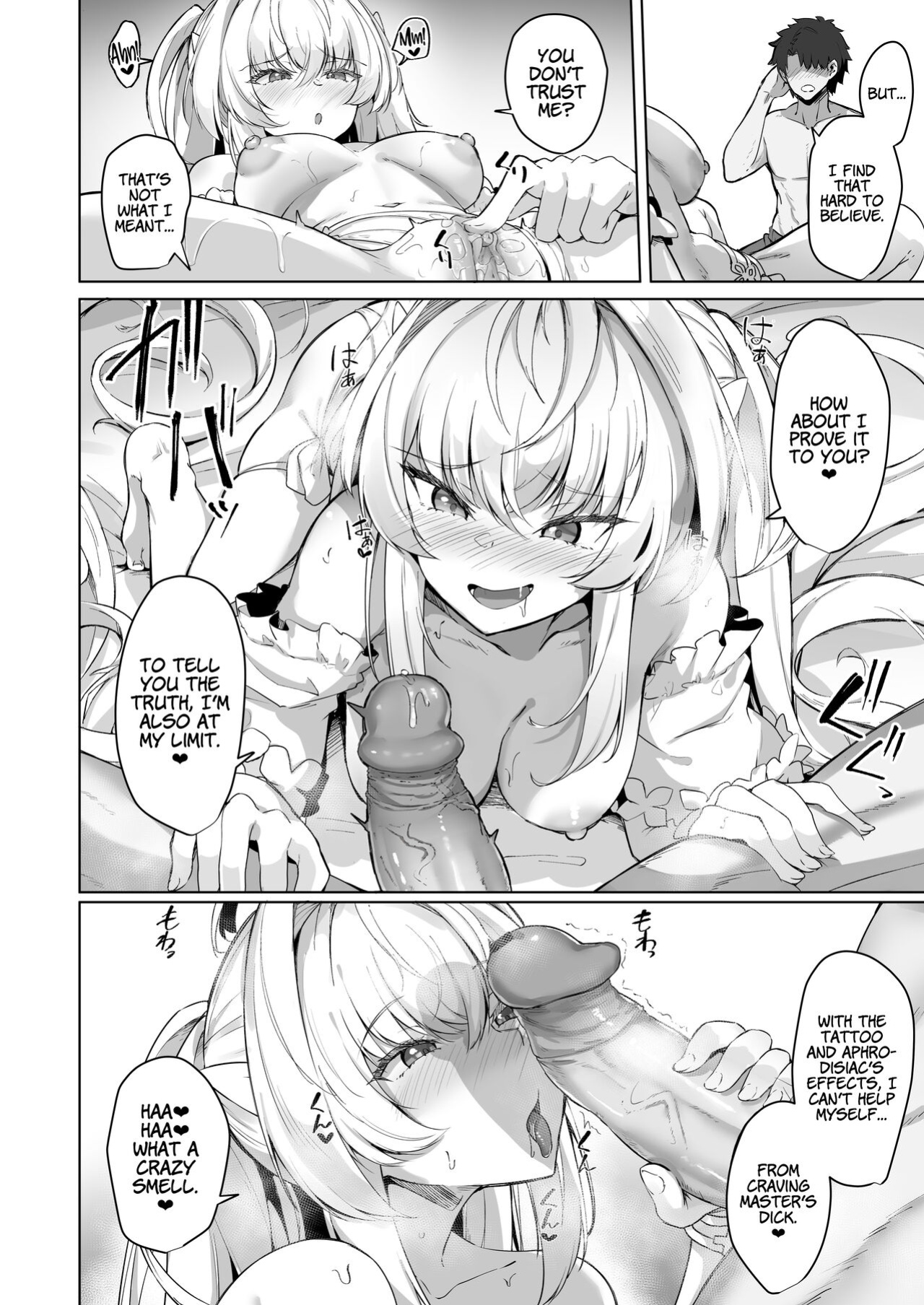 [Tiusan Kingdom (Kazamitiu)] Chaldea Midsummer Vacation Lady ❤ Avalon Edition (Fate/Grand Order) [LunaticSeibah]