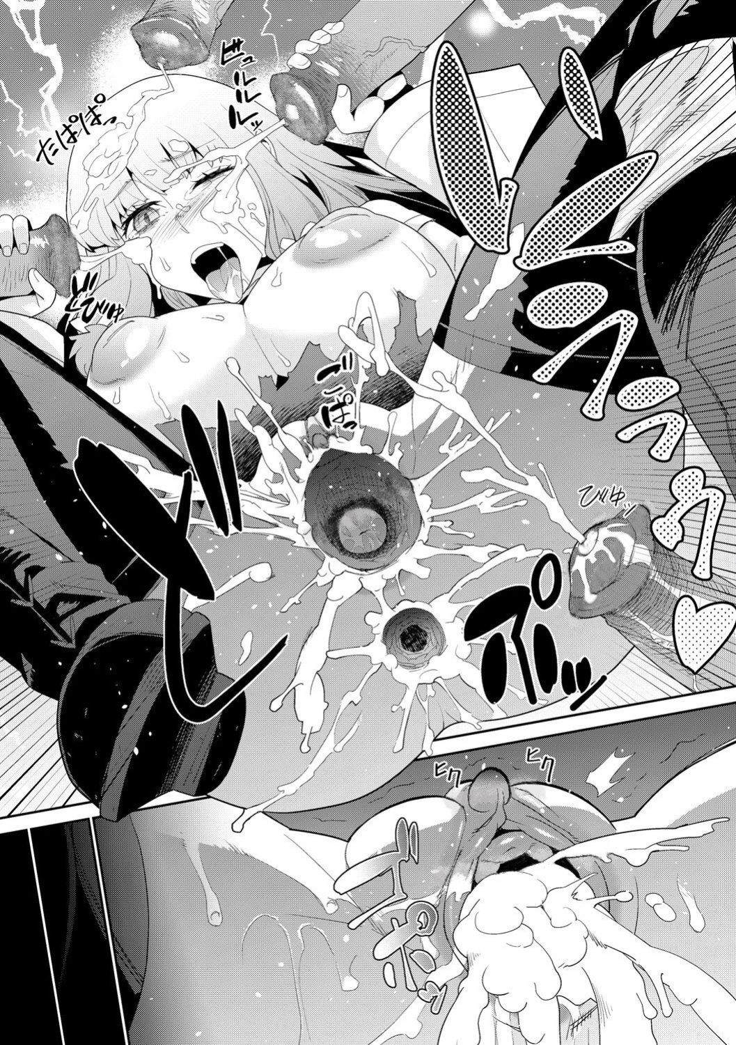 [Kuroshiki] Goblins do not pray to God (Decensored) (C3)