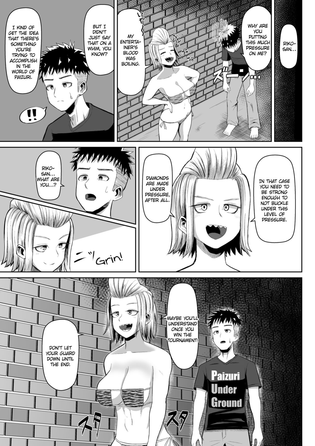 [moriya (tenkomori)] Hot-Blooded Paizuri Club!! 4 [KillerStand][IkarosFaln]