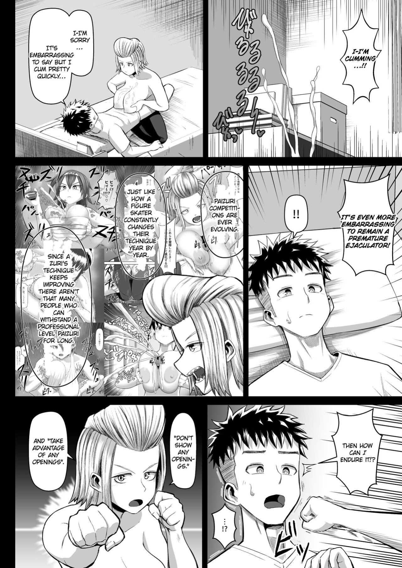 [moriya (tenkomori)] Hot-Blooded Paizuri Club!! 4 [KillerStand][IkarosFaln]