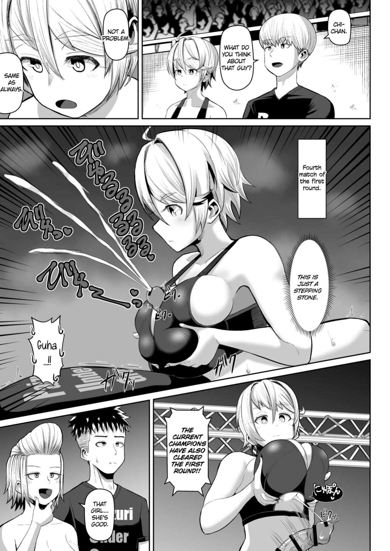 [moriya (tenkomori)] Hot-Blooded Paizuri Club!! 4 [KillerStand][IkarosFaln]