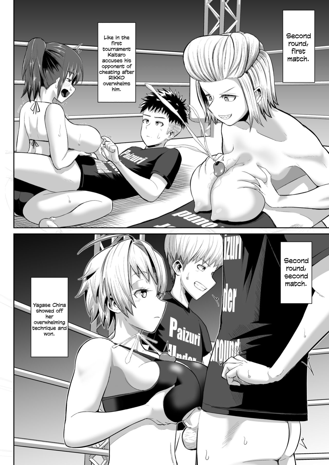 [moriya (tenkomori)] Hot-Blooded Paizuri Club!! 4 [KillerStand][IkarosFaln]