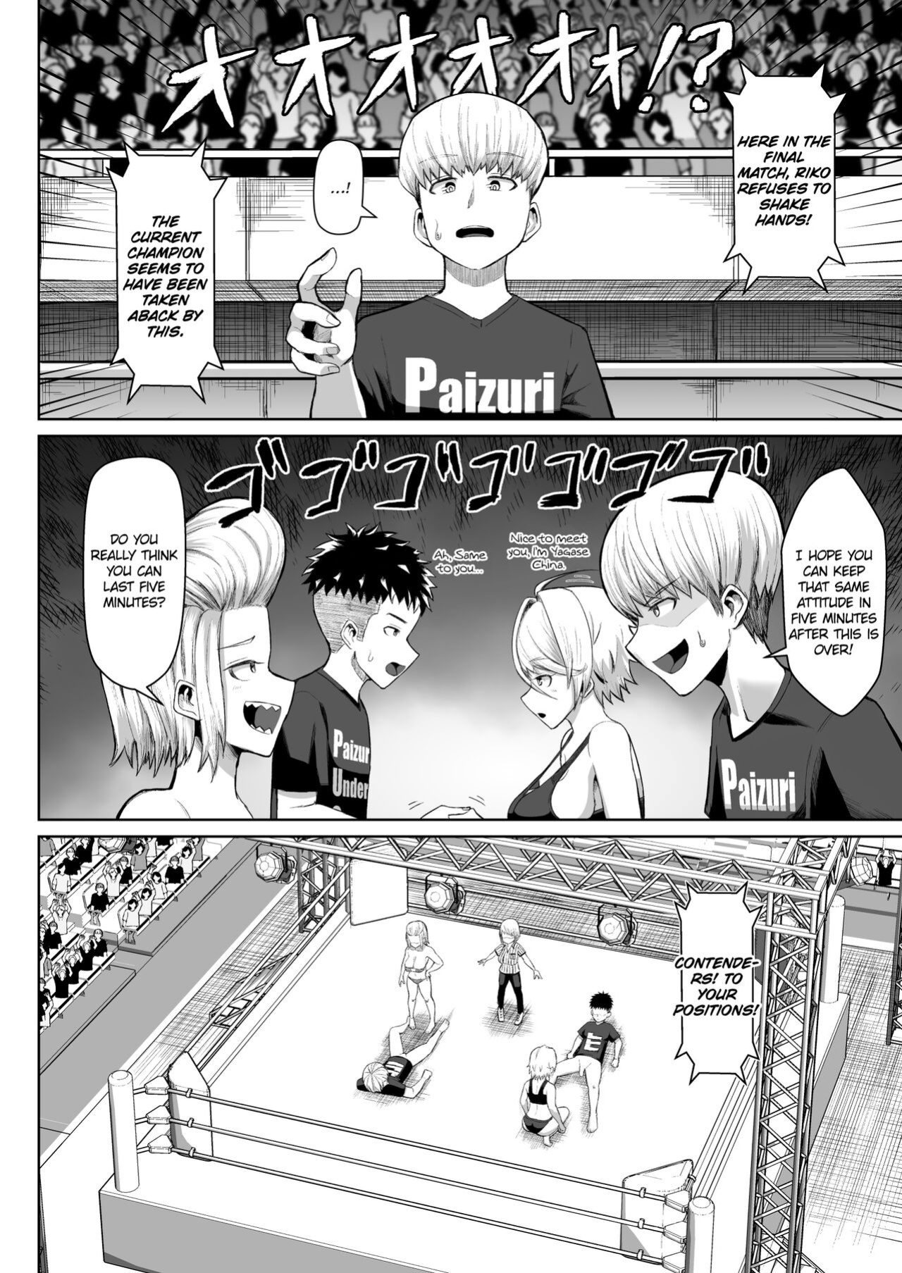 [moriya (tenkomori)] Hot-Blooded Paizuri Club!! 4 [KillerStand][IkarosFaln]