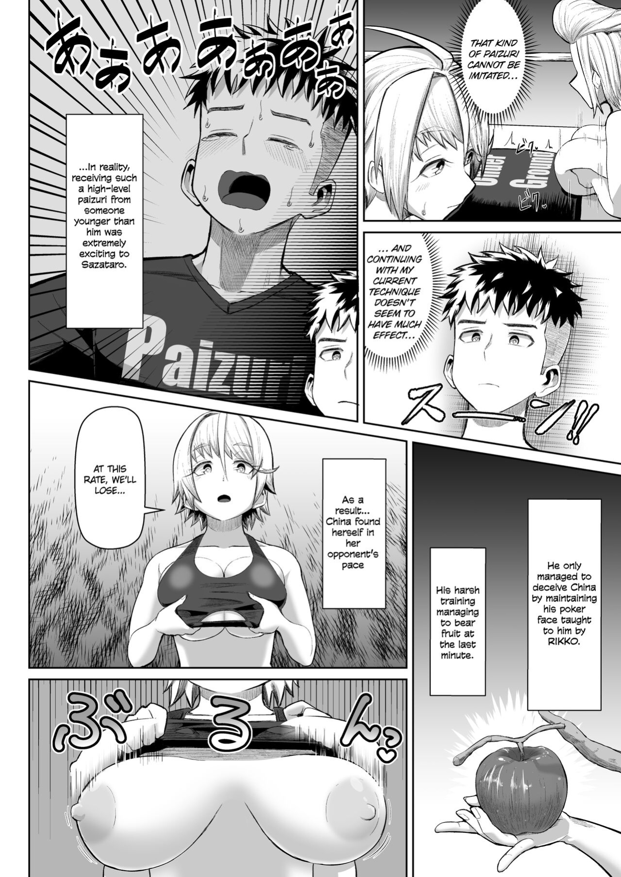 [moriya (tenkomori)] Hot-Blooded Paizuri Club!! 4 [KillerStand][IkarosFaln]