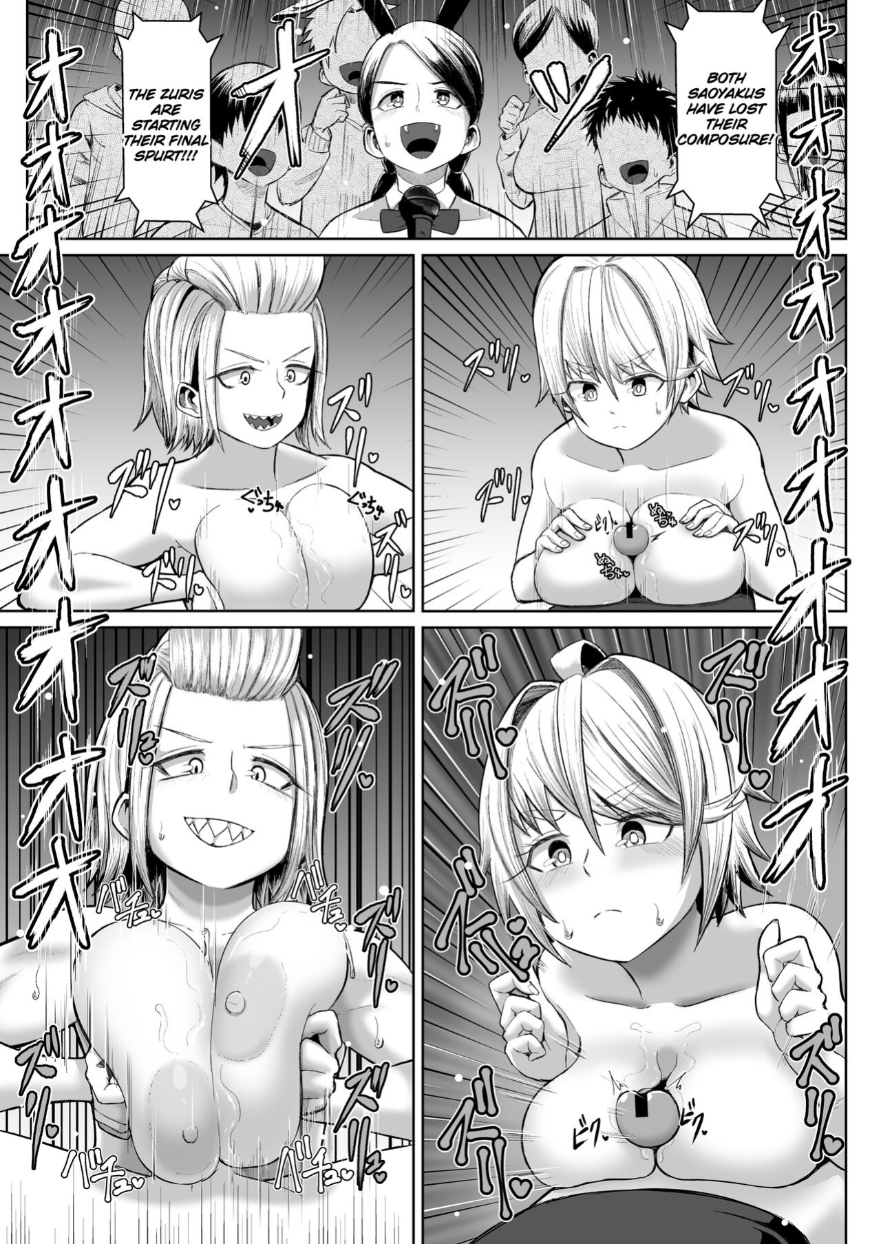 [moriya (tenkomori)] Hot-Blooded Paizuri Club!! 4 [KillerStand][IkarosFaln]