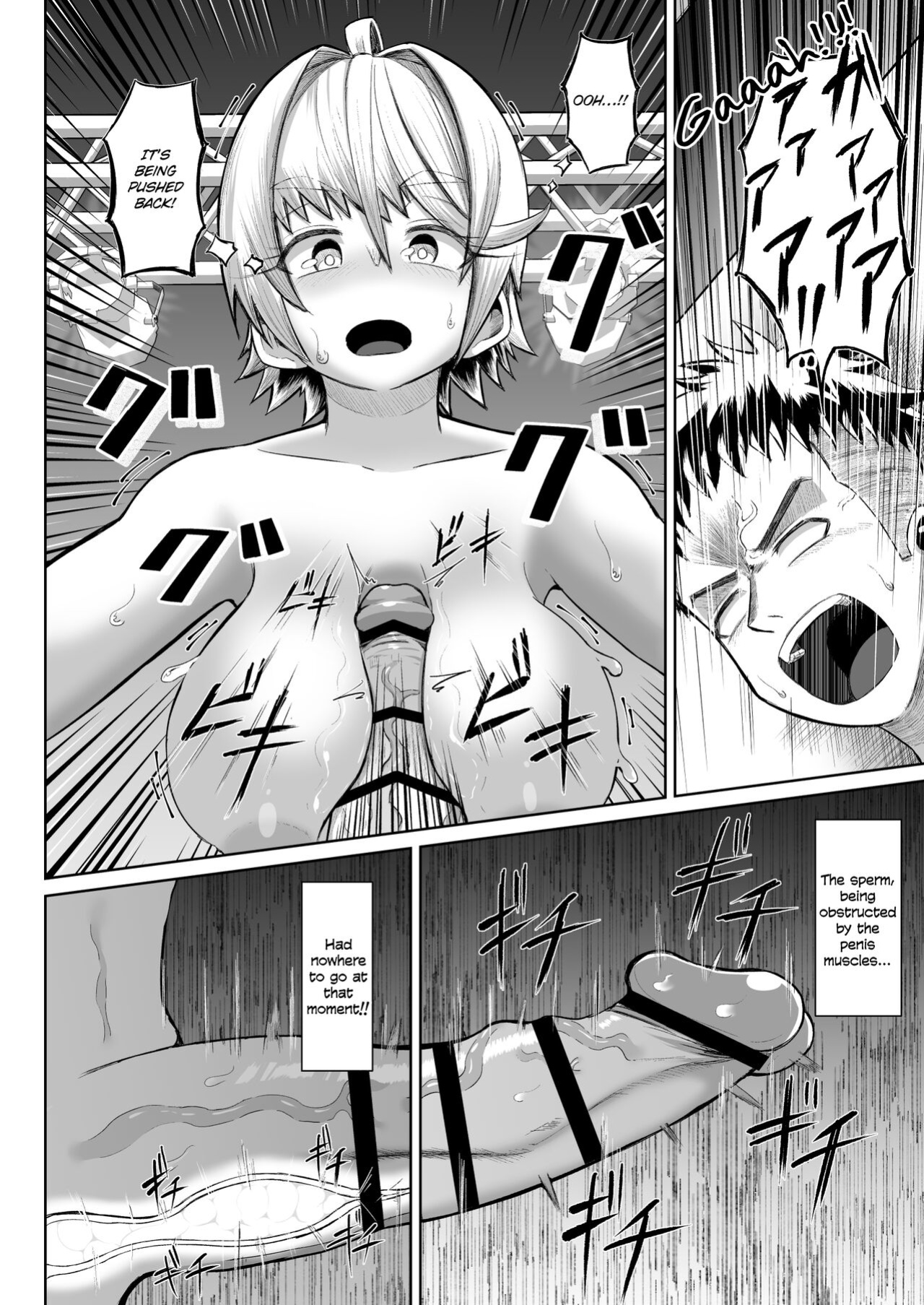 [moriya (tenkomori)] Hot-Blooded Paizuri Club!! 4 [KillerStand][IkarosFaln]