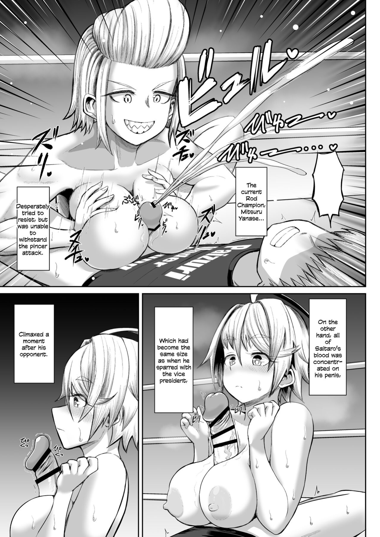 [moriya (tenkomori)] Hot-Blooded Paizuri Club!! 4 [KillerStand][IkarosFaln]