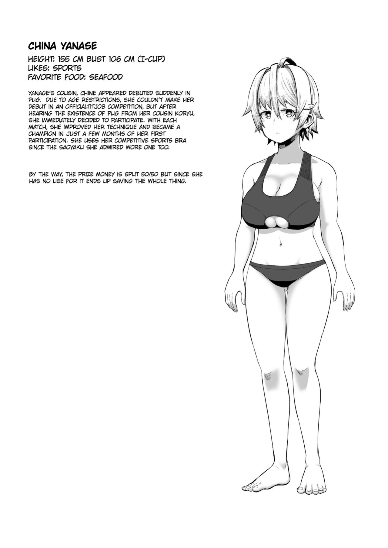 [moriya (tenkomori)] Hot-Blooded Paizuri Club!! 4 [KillerStand][IkarosFaln]