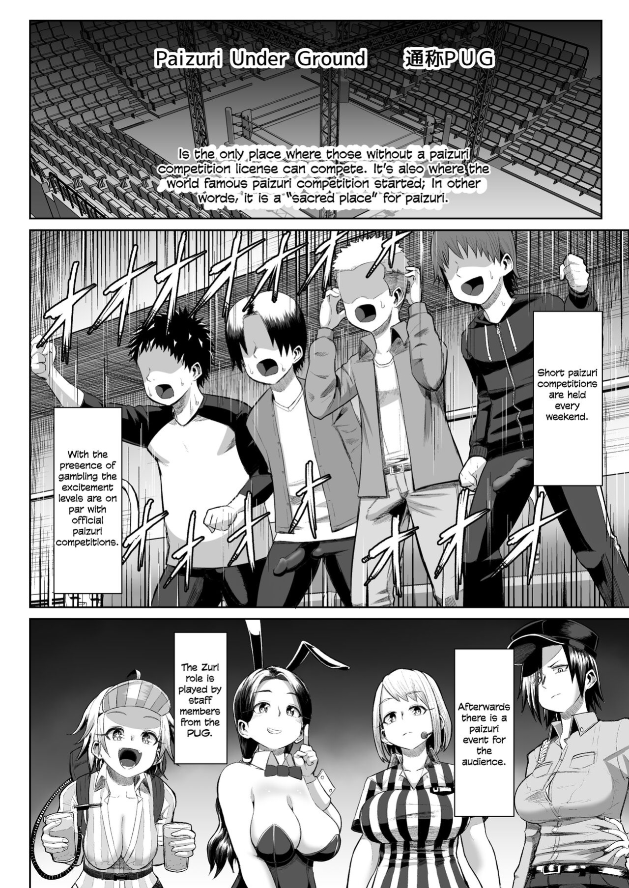 [moriya (tenkomori)] Hot-Blooded Paizuri Club!! 4 [KillerStand][IkarosFaln]