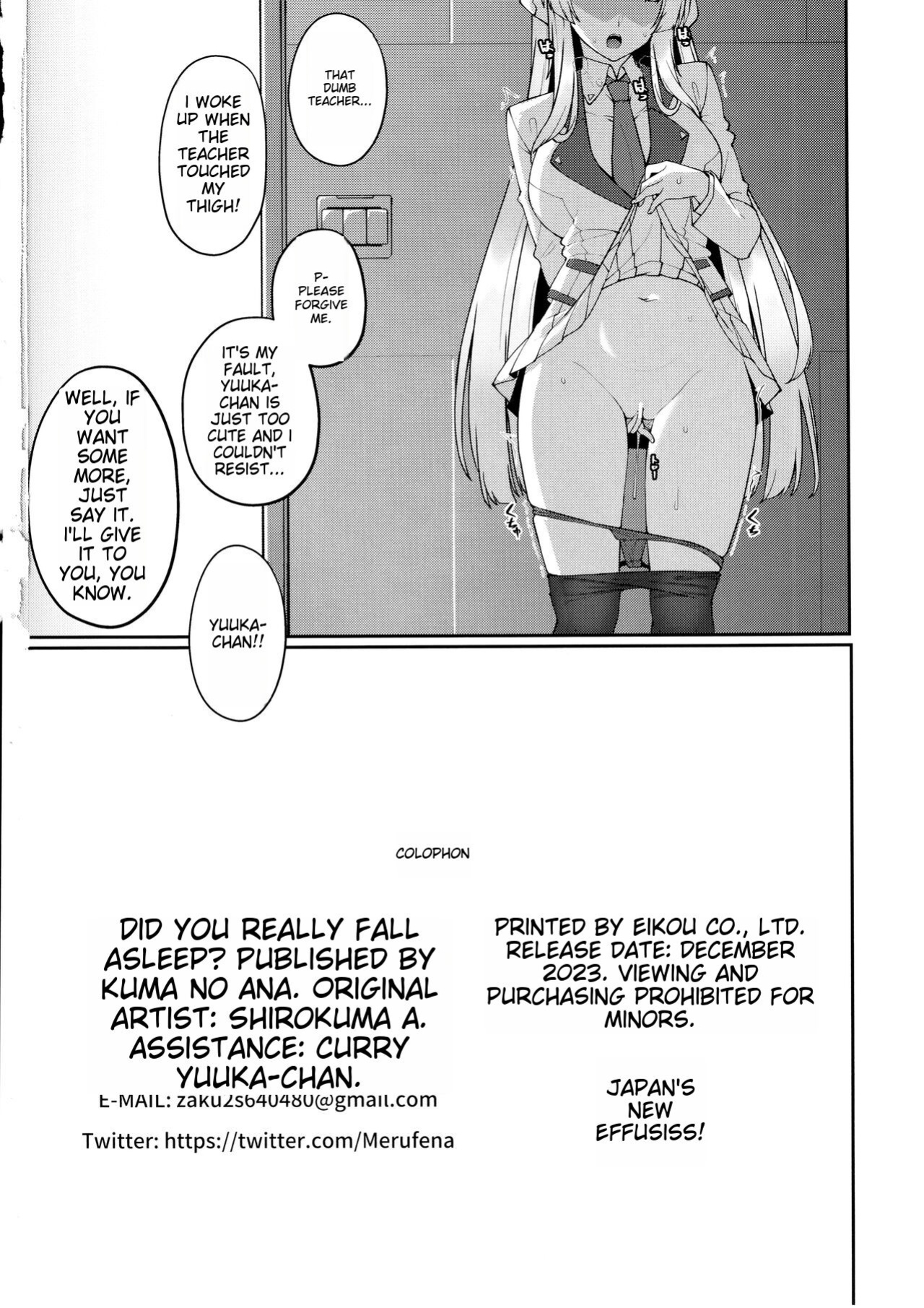 (C103) [Kuma no Ana (Shirokuma A)] Yuuka-chan Hontou ni Nechatta no? | Did Yuuka Really Fall Asleep? (Blue Archive)
