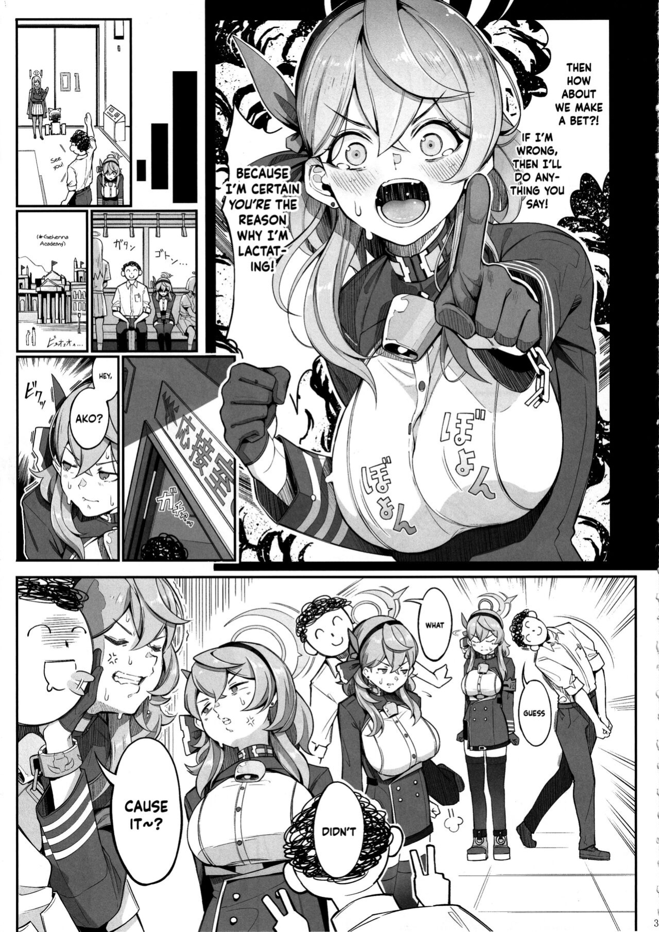(C103) [Gessyu (Chouzetsu Bishoujo mine)] Gehenna no Meushi | The Cow of Gehenna (Blue Archive) [Douzo Lad Translations]