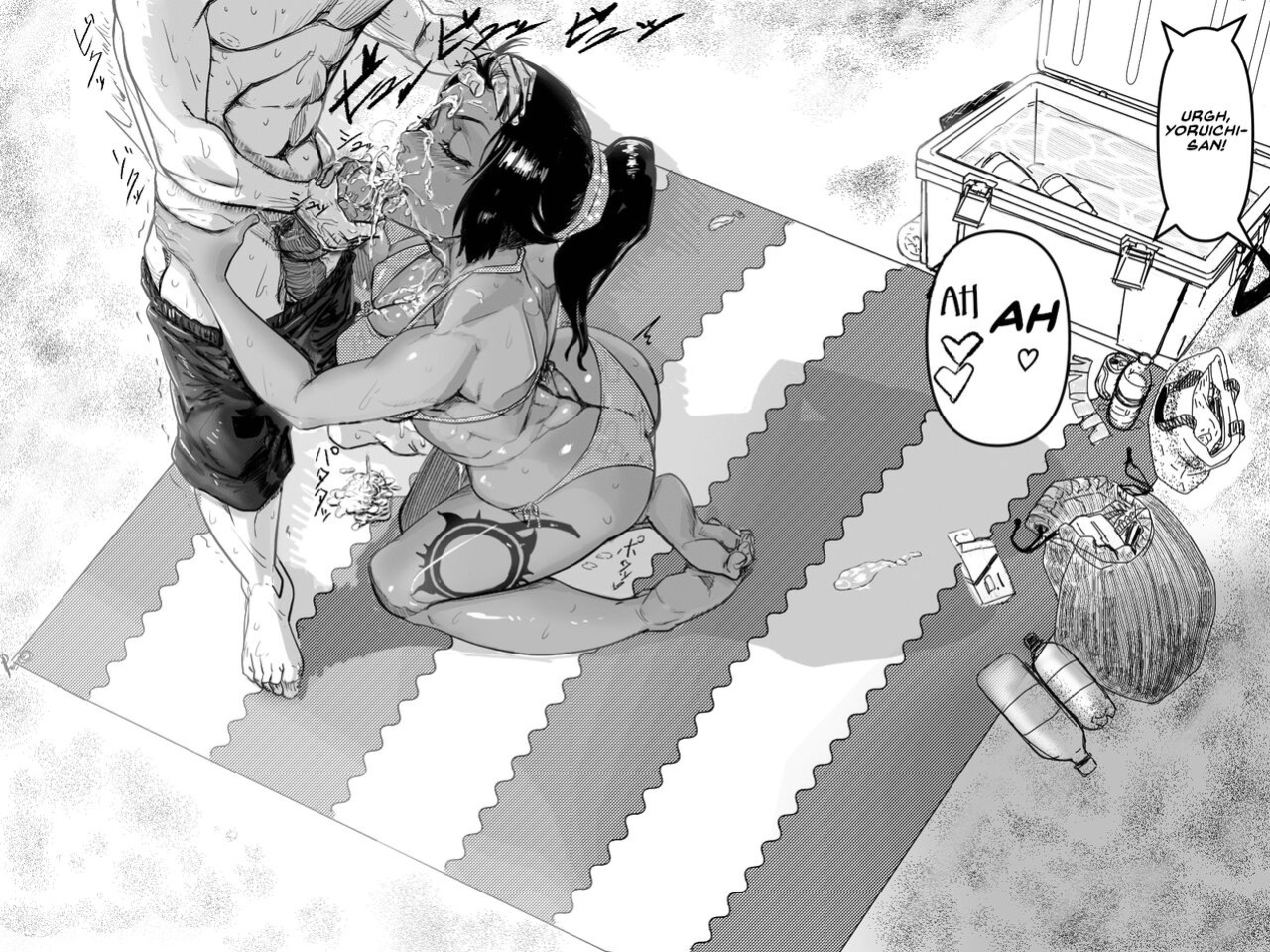 [Tata] Teiten Ecchi | Fixed Point Sex (Bleach)