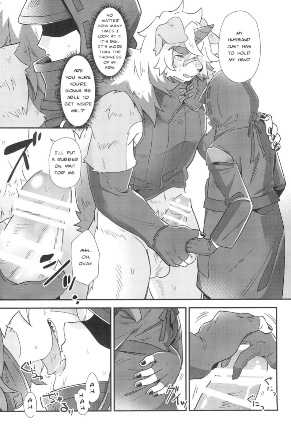 (SCC GYU!! 2021) [gyoran_sushisuki (ikku)] Shoshinsha Kareshi to Oogataken (Arknights)