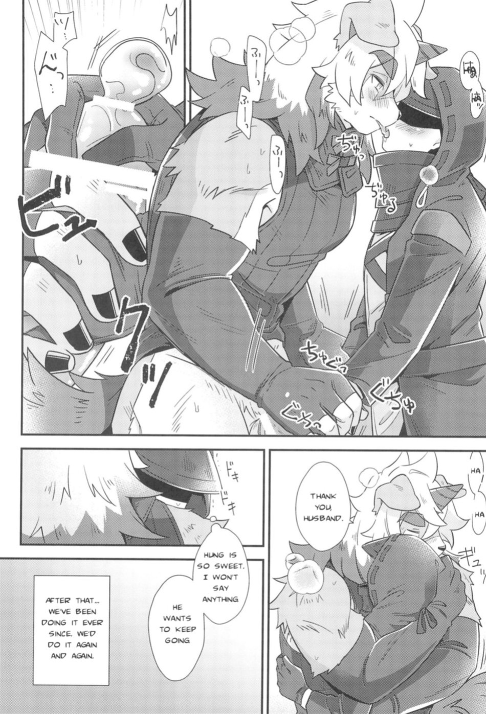 (SCC GYU!! 2021) [gyoran_sushisuki (ikku)] Shoshinsha Kareshi to Oogataken (Arknights)