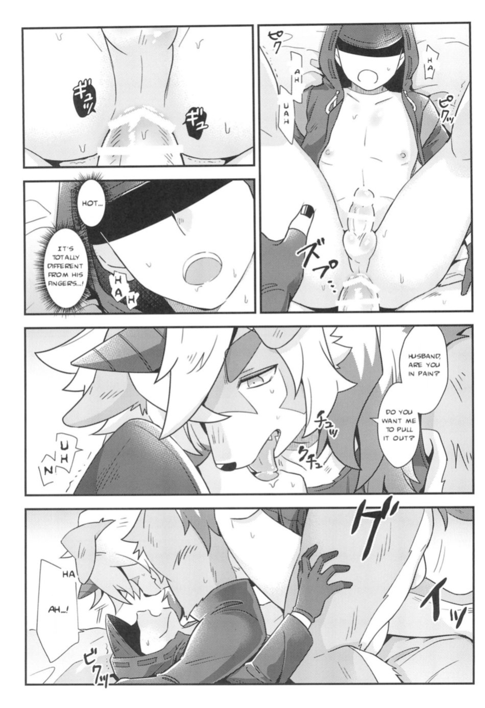 (SCC GYU!! 2021) [gyoran_sushisuki (ikku)] Shoshinsha Kareshi to Oogataken (Arknights)