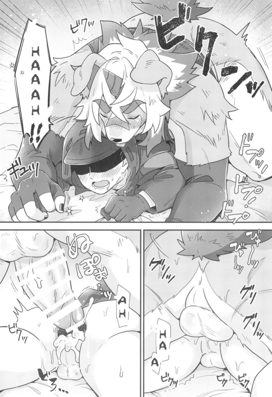 (SCC GYU!! 2021) [gyoran_sushisuki (ikku)] Shoshinsha Kareshi to Oogataken (Arknights)
