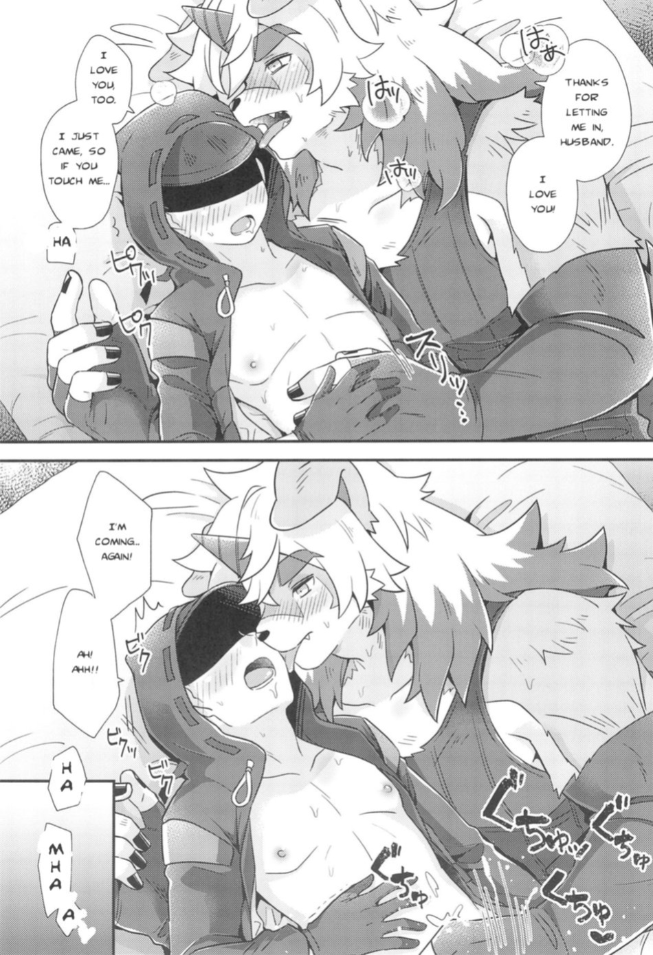 (SCC GYU!! 2021) [gyoran_sushisuki (ikku)] Shoshinsha Kareshi to Oogataken (Arknights)