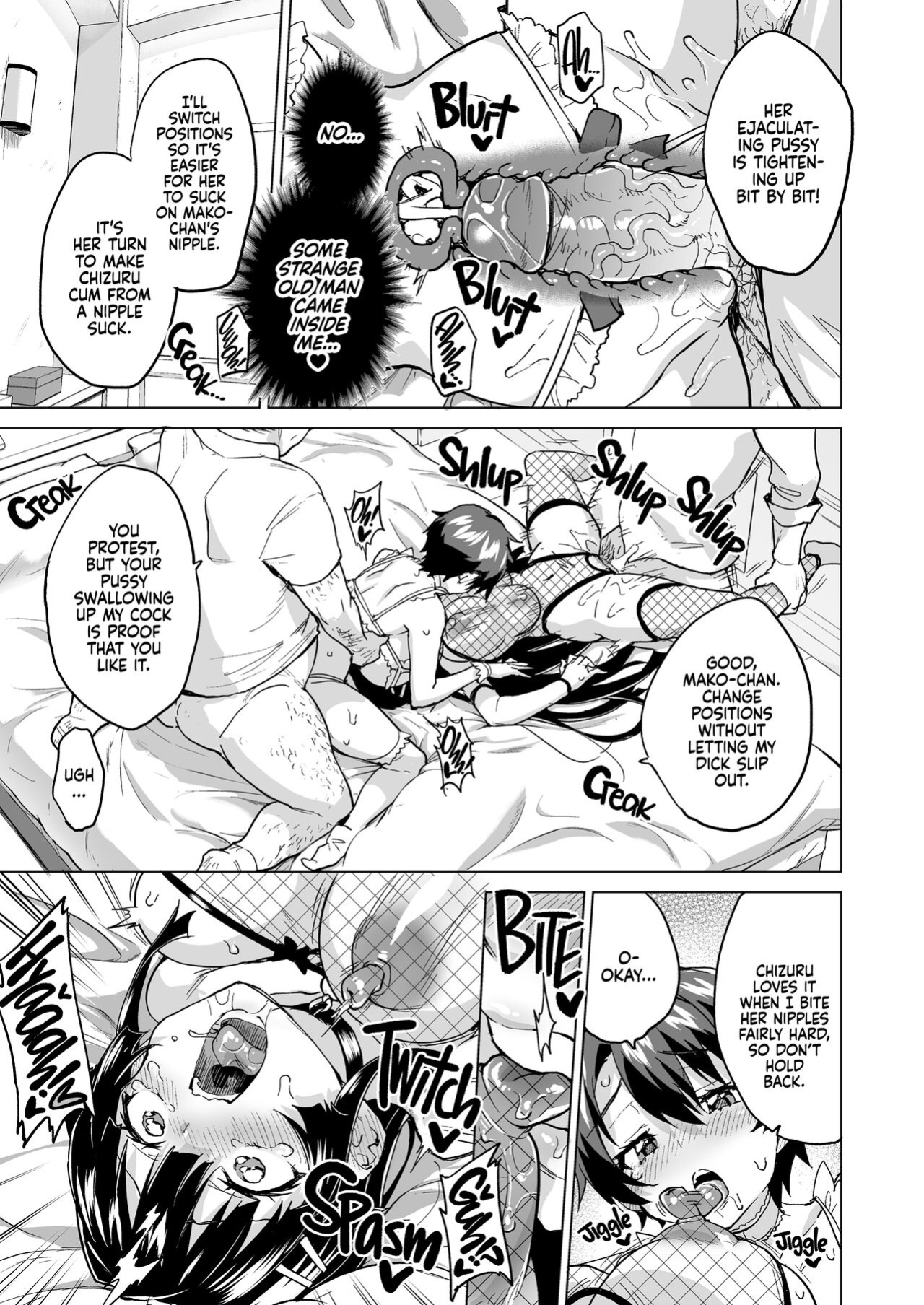 [Muchakai (Mucha)] Chizuru-chan Kaihatsu Nikki Swapping Battle Hen | Chizuru-chan Development Diary Extra