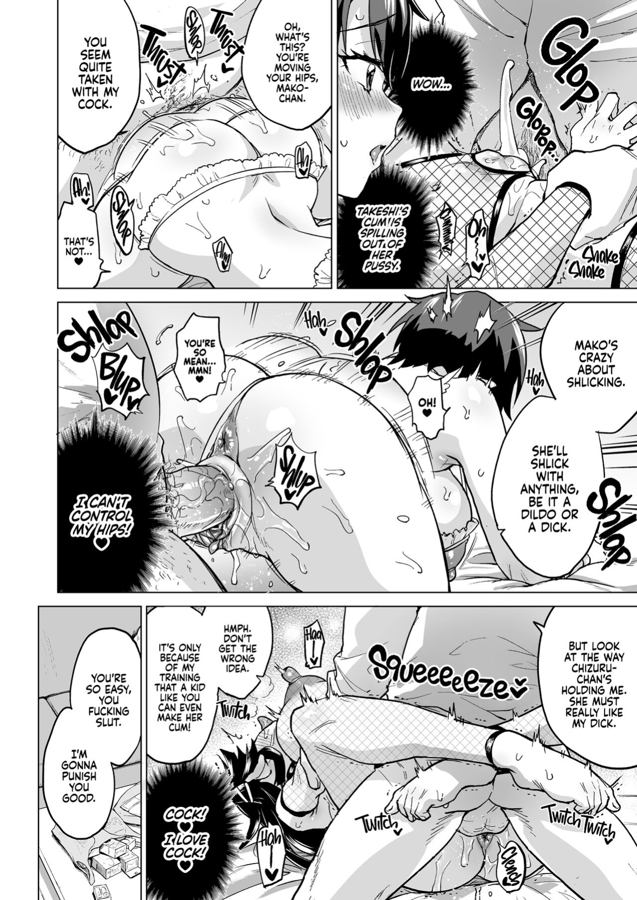 [Muchakai (Mucha)] Chizuru-chan Kaihatsu Nikki Swapping Battle Hen | Chizuru-chan Development Diary Extra