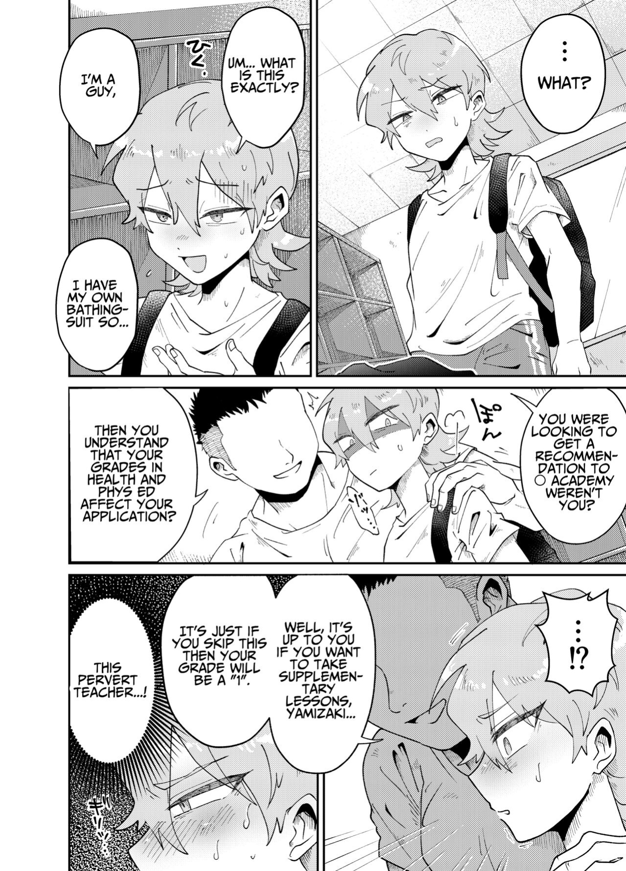 [blue lung] Namaiki Oshiego ni Sukumizu Kisete Kobetsusei Shidou! | Cocky Male Student gets Personal Sex Education Guidance in a School Swimsuit!