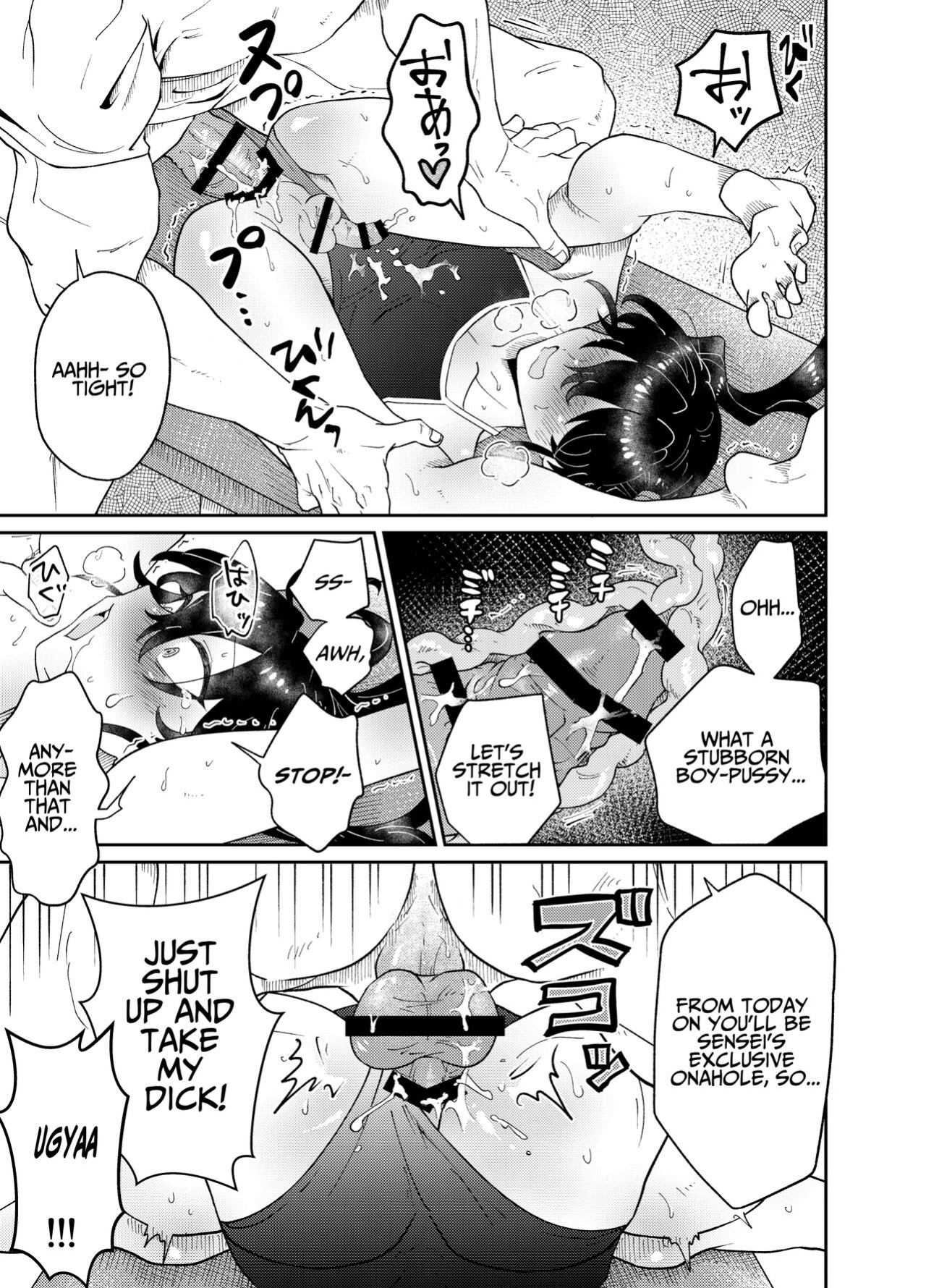 [blue lung] Namaiki Oshiego ni Sukumizu Kisete Kobetsusei Shidou! | Cocky Male Student gets Personal Sex Education Guidance in a School Swimsuit!