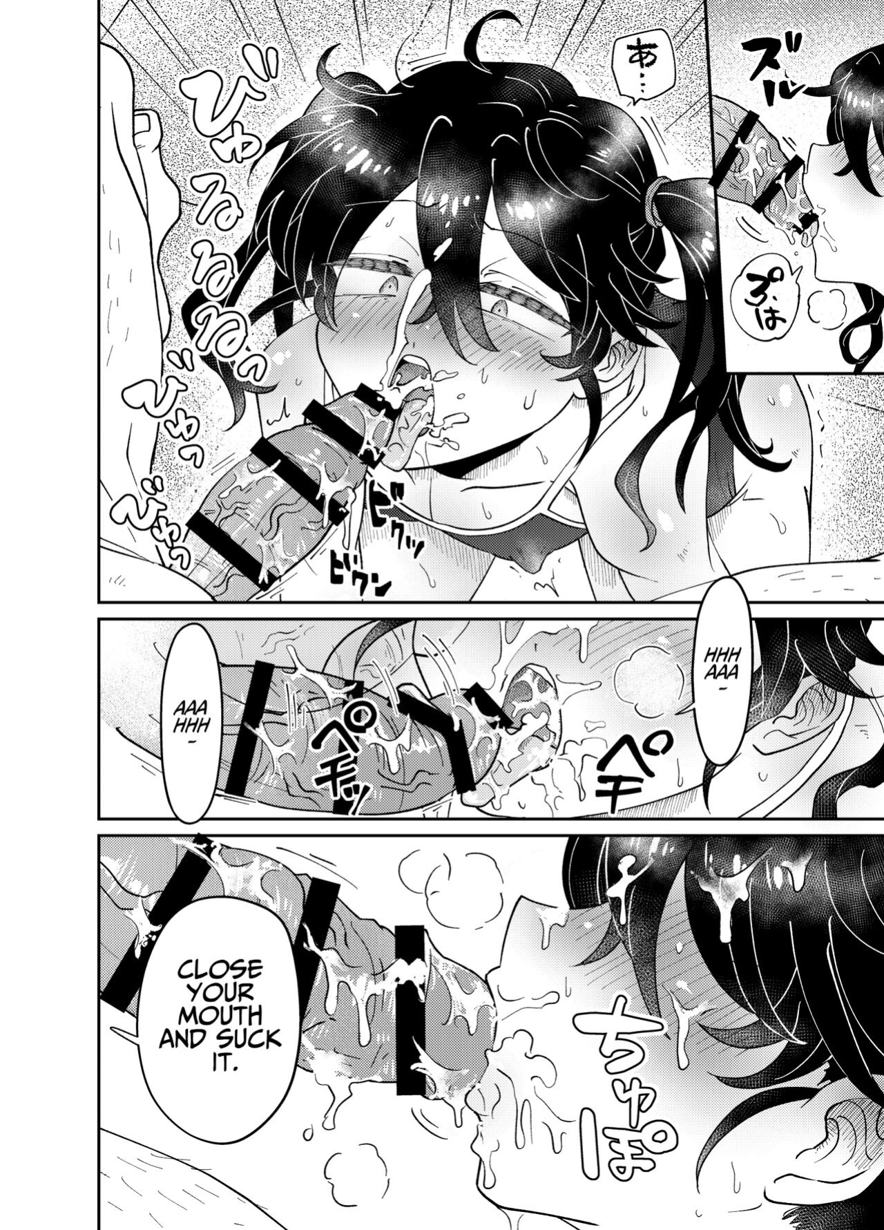 [blue lung] Namaiki Oshiego ni Sukumizu Kisete Kobetsusei Shidou! | Cocky Male Student gets Personal Sex Education Guidance in a School Swimsuit!